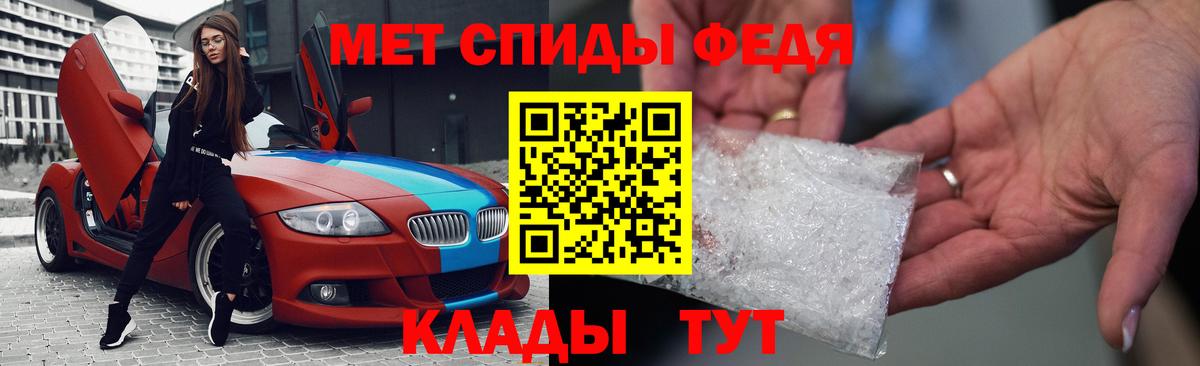 Можайск  АМФ  Вход с VPN  Амфетамин 97%  Амфетамин 