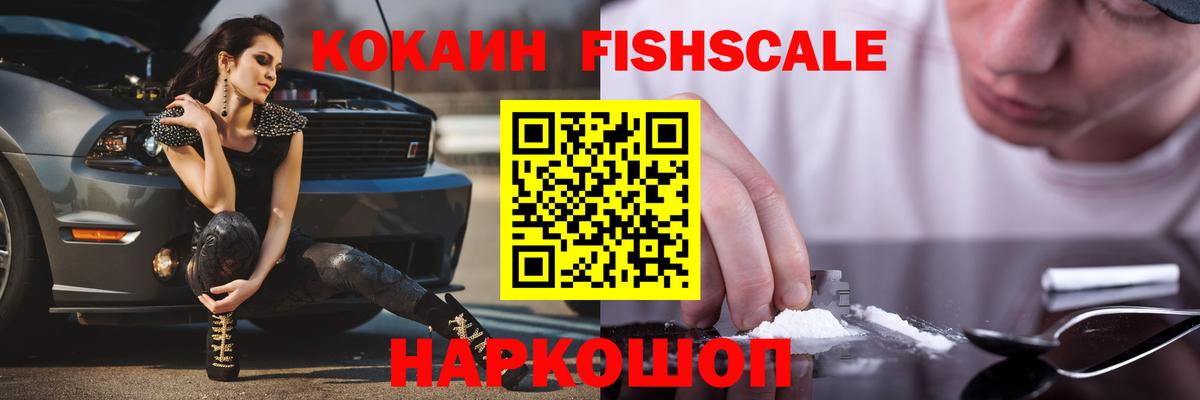 НБОМе  Вход с VPN  Можайск  ГАШИШ  Каннабис  Меф кристаллы 