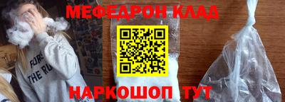 спайс Ставрополь