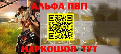спайс Ставрополь