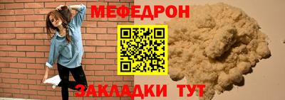 спайс Ставрополь