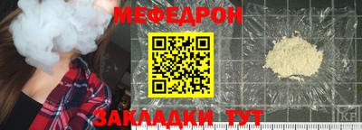 спайс Ставрополь