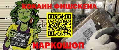 PSILOCYBIN Старая Купавна
