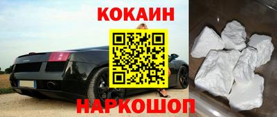 спайс Ставрополь