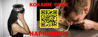PSILOCYBIN Старая Купавна