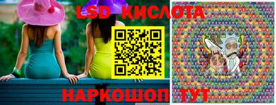 PSILOCYBIN Старая Купавна