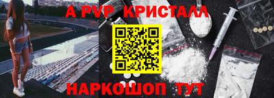 PSILOCYBIN Старая Купавна