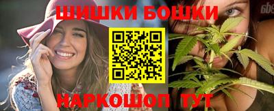 спайс Ставрополь