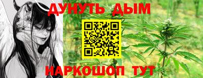 спайс Ставрополь