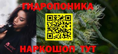 спайс Ставрополь