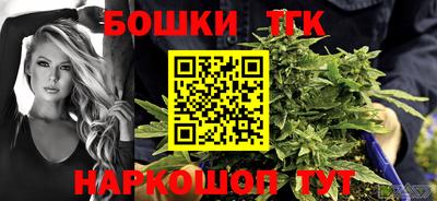 спайс Ставрополь