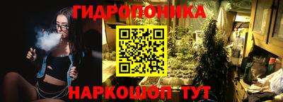 спайс Ставрополь