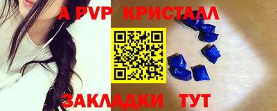 PSILOCYBIN Старая Купавна
