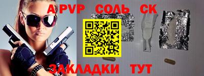 PSILOCYBIN Старая Купавна