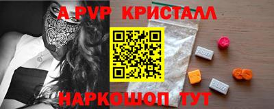PSILOCYBIN Старая Купавна