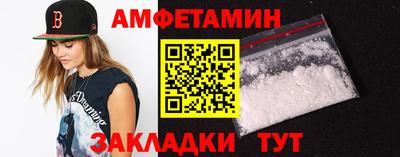 амфетамин Среднеуральск