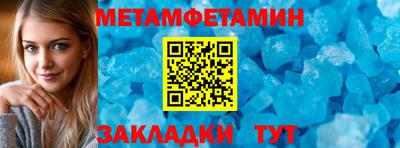 спайс Ставрополь