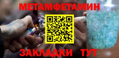 амфетамин Среднеуральск