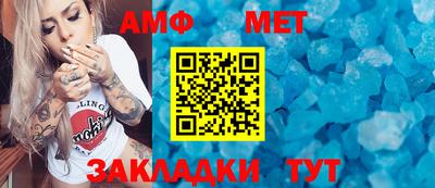 амфетамин Среднеуральск