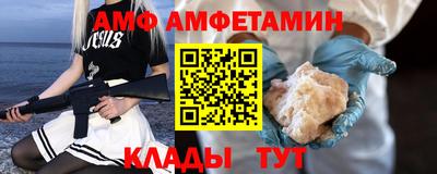 спайс Ставрополь