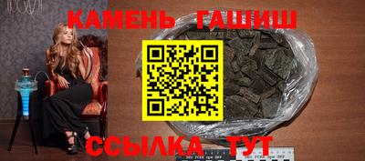 спайс Ставрополь