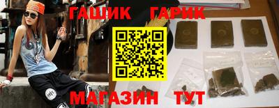 спайс Ставрополь