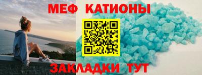 спайс Ставрополь
