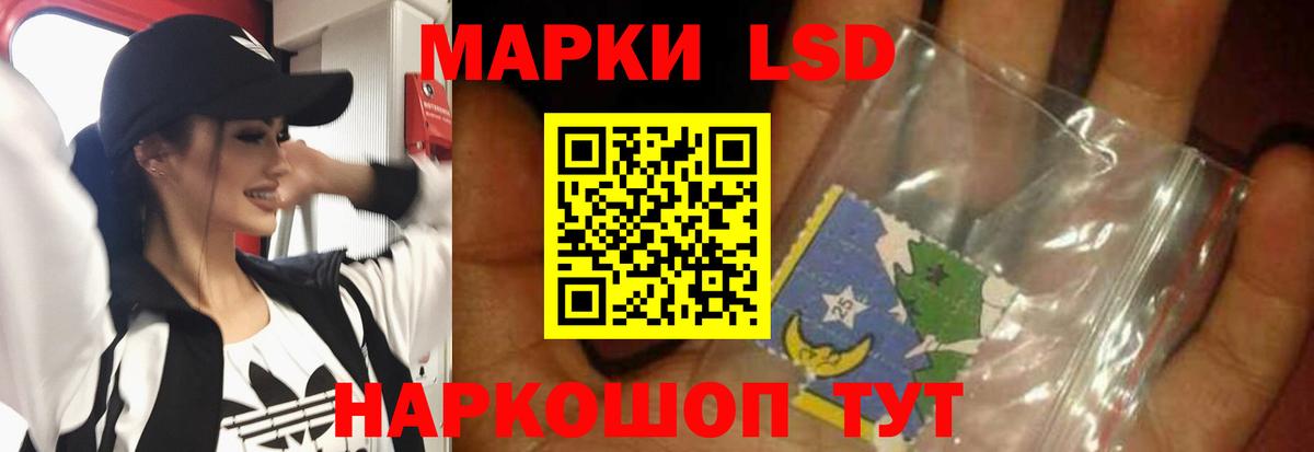 Можайск  LSD-25 экстази кислота  Вход с VPN  LSD-25 экстази кислота 