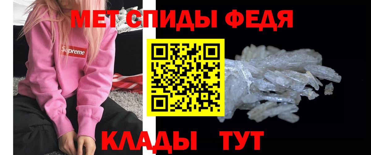 Можайск  Первитин Methamphetamine  Вход с VPN  Первитин Methamphetamine 