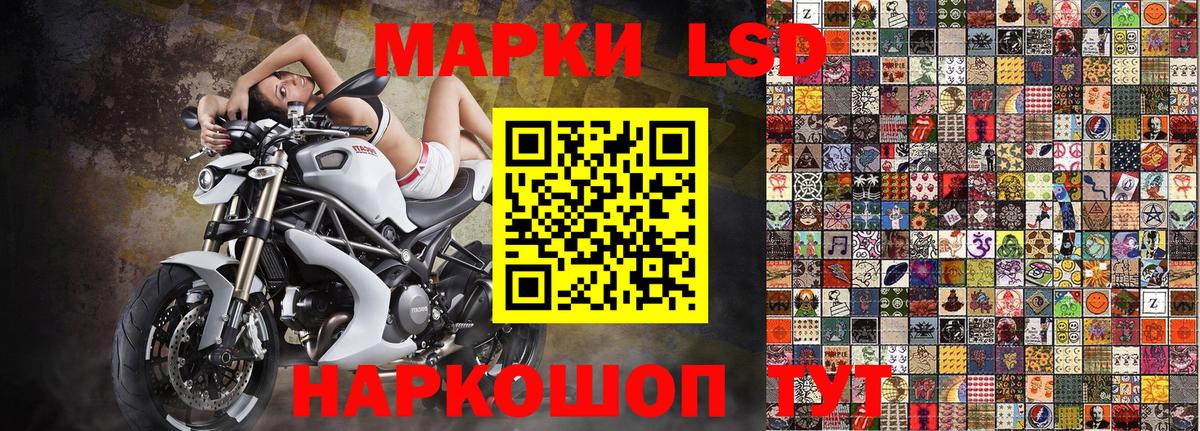 Марки N-bome 1,5мг  Марки N-bome 1,5мг  продажа наркотиков  Марки NBOMe  Можайск  Вход с VPN 