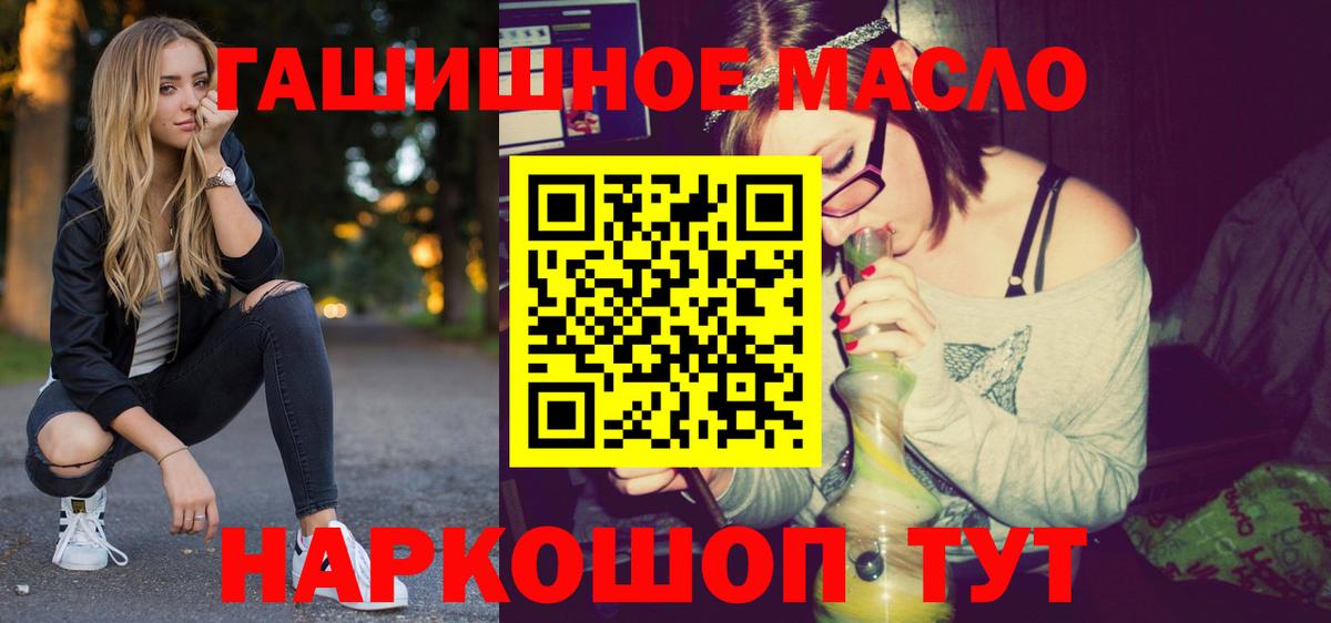 Дистиллят ТГК вейп Можайск