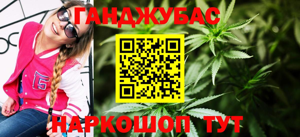 Шишки марихуана MAZAR Можайск